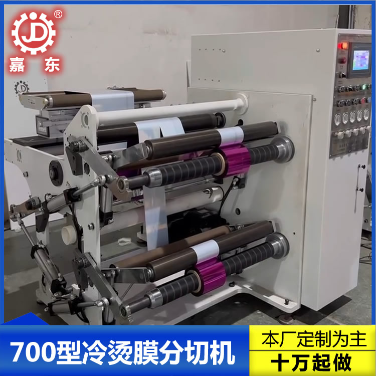 冷烫膜乐鱼手机站入口