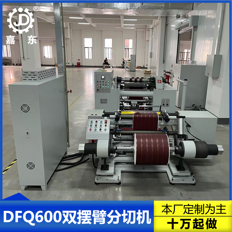 双摆臂乐鱼手机站入口