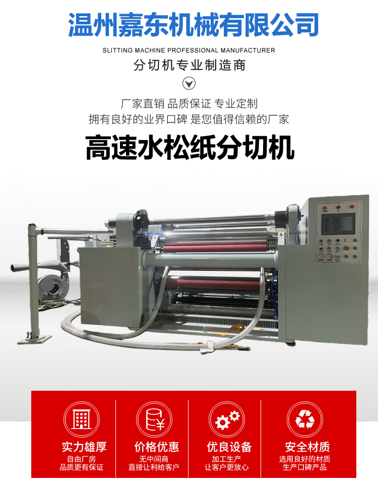 水松纸乐鱼手机站入口